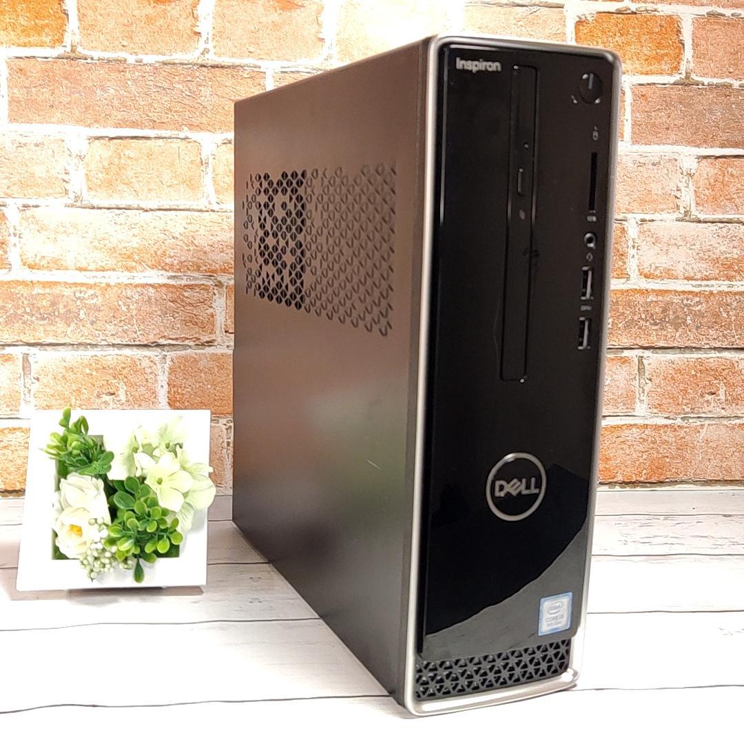 【新品SSD】DELL Inspiron 3470 デスクトップPC 512G