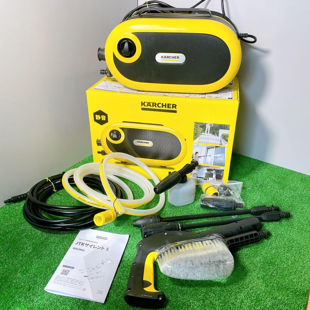 ケルヒャー　JTK サイレントs 高圧洗浄機