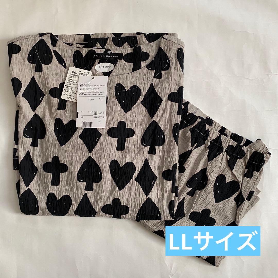 ワコール　マタノアツコ　パジャマ　LLサイズHDT112 LG