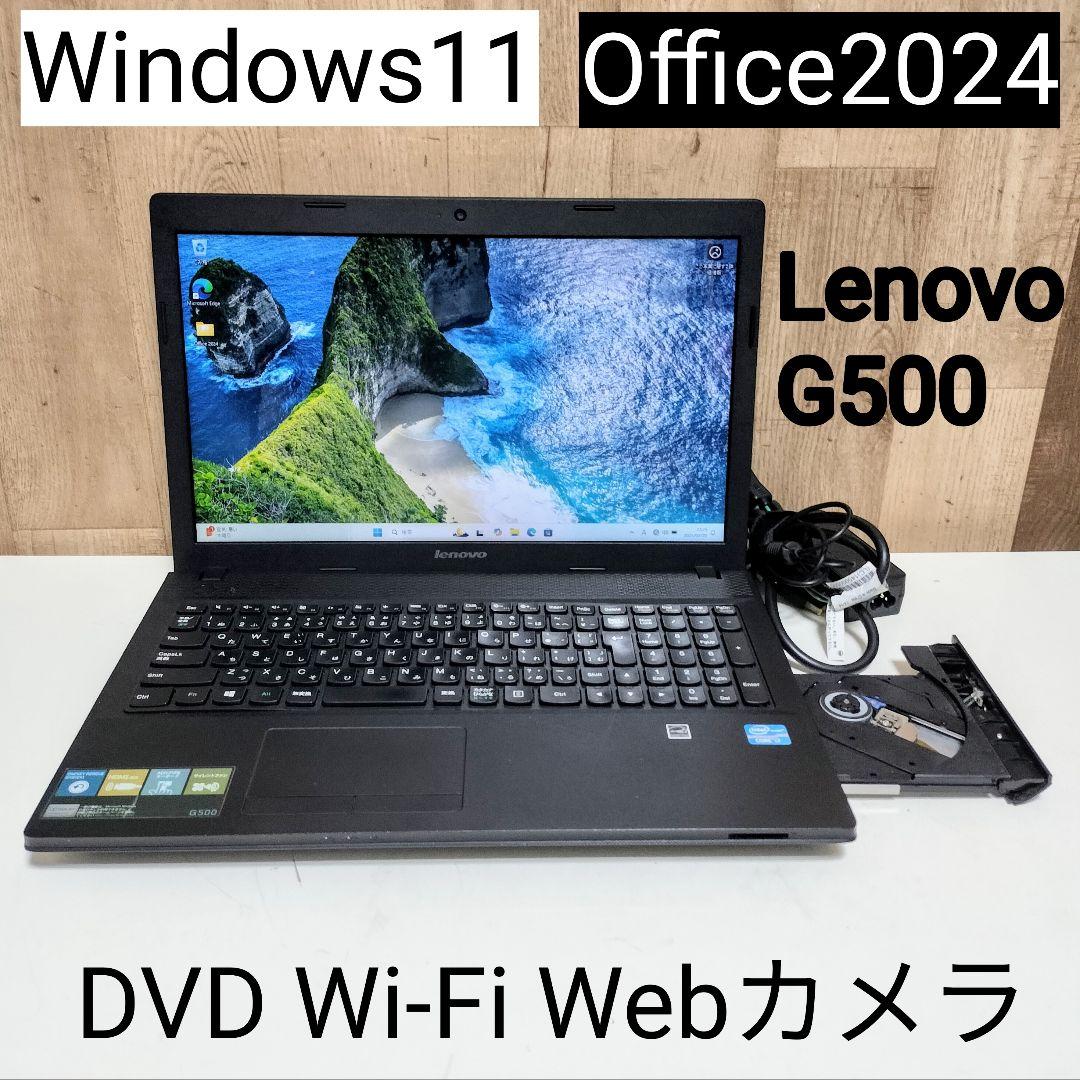 Lenovo Corei7 メモリ8GB SSD256GB DVD Webカメラ