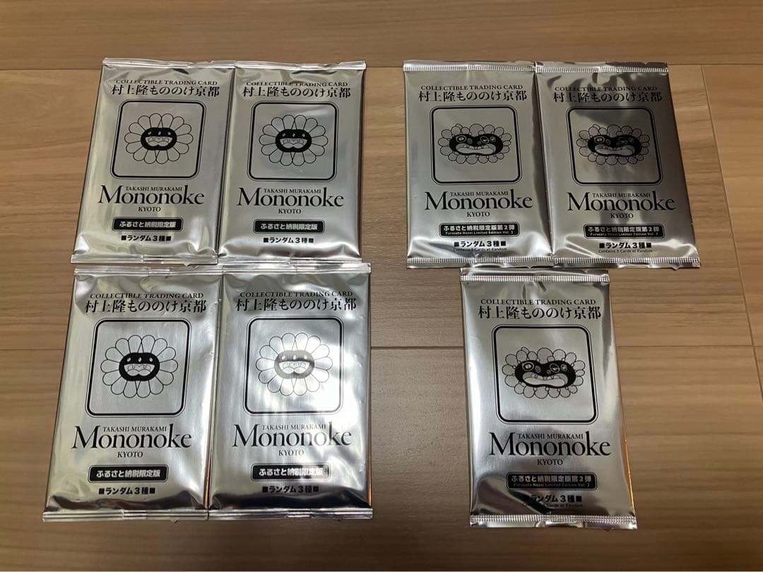 【新品未開封】村上隆　もののけ京都　ふるさと納税限定版　7パックセット