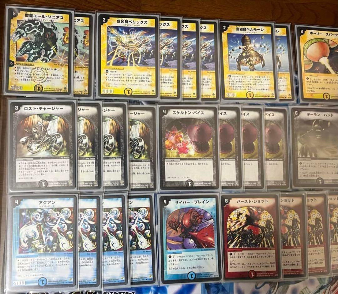 YA☆BU☆　ランデスドラゴンと除去グラディエーター