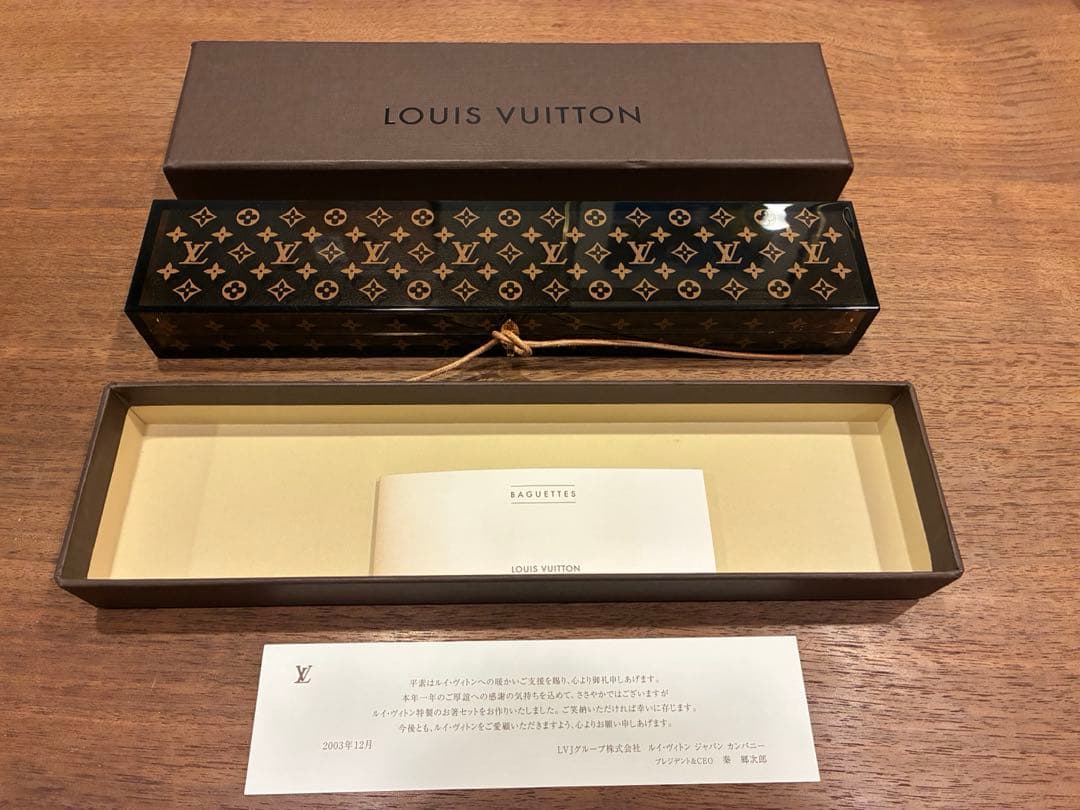 Louis Vuitton 箸&箸置きセット 非売品モノグラム 【VIP限定】
