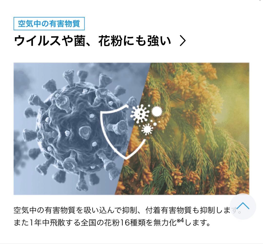 【新品・未開封】ダイキン 空気清浄機 MCK 556A-T 2026年モデル