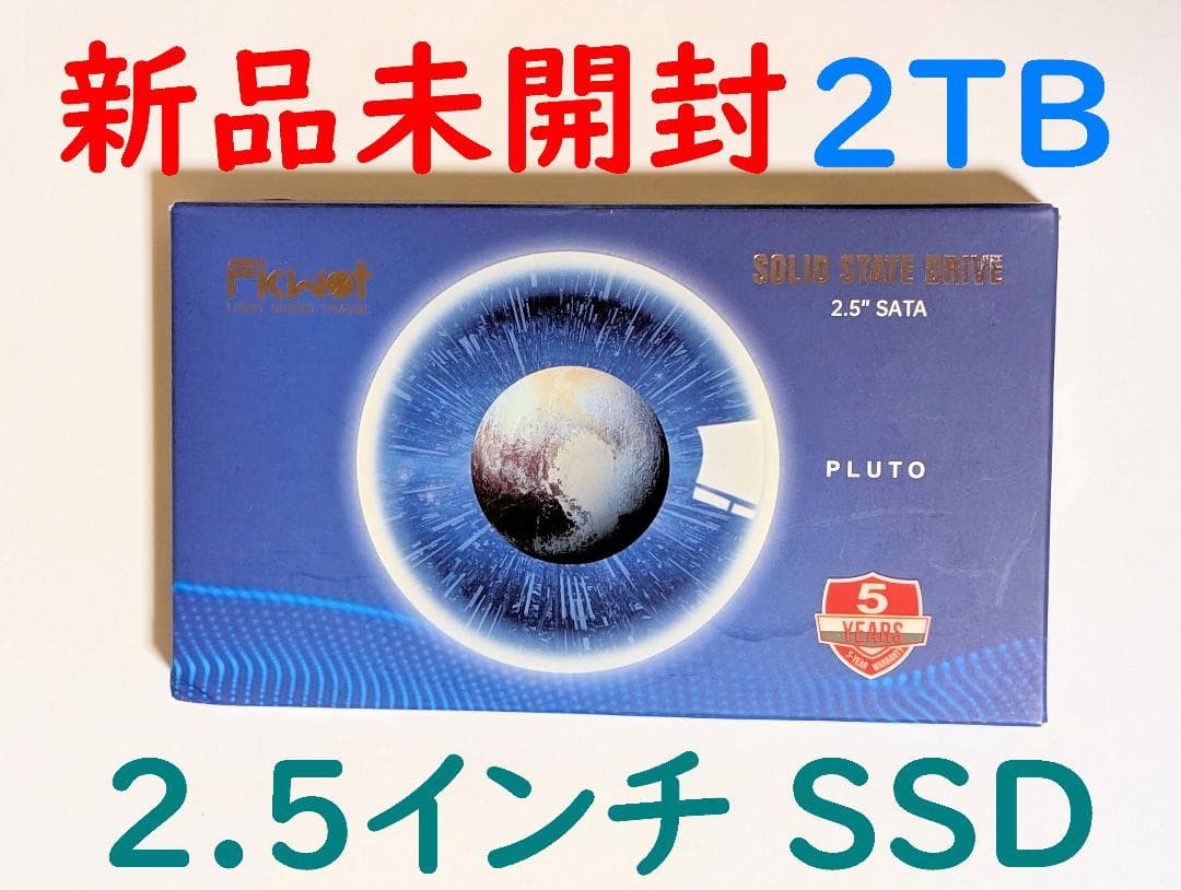 【新品未開封】2TB SSD Fikwot FX815 2.5インチ SATA