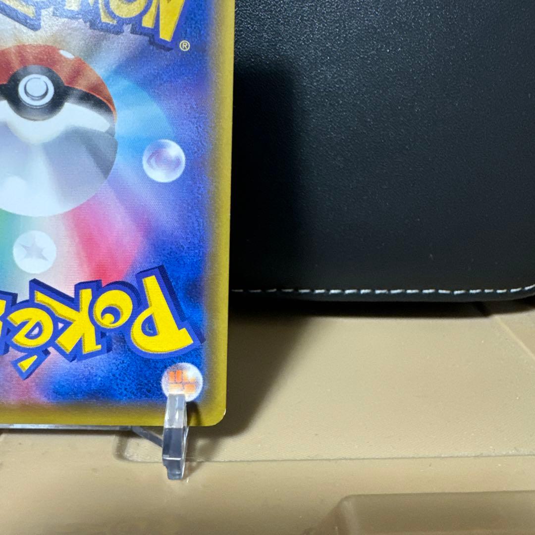 【特価】リーリエの全力 SR SM11b ドリームリーグ 068/049