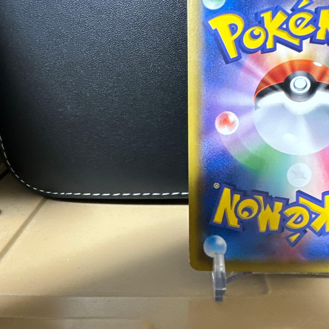 【特価】リーリエの全力 SR SM11b ドリームリーグ 068/049