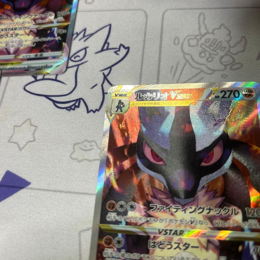 ルカリオ　vstar and 一枚から対応できます。　まとめ買い割引あり