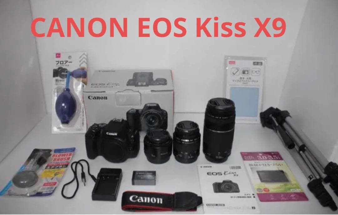 ☆キャノン☆canon kiss x9 標準&望遠&単焦点トリプルレンズセット