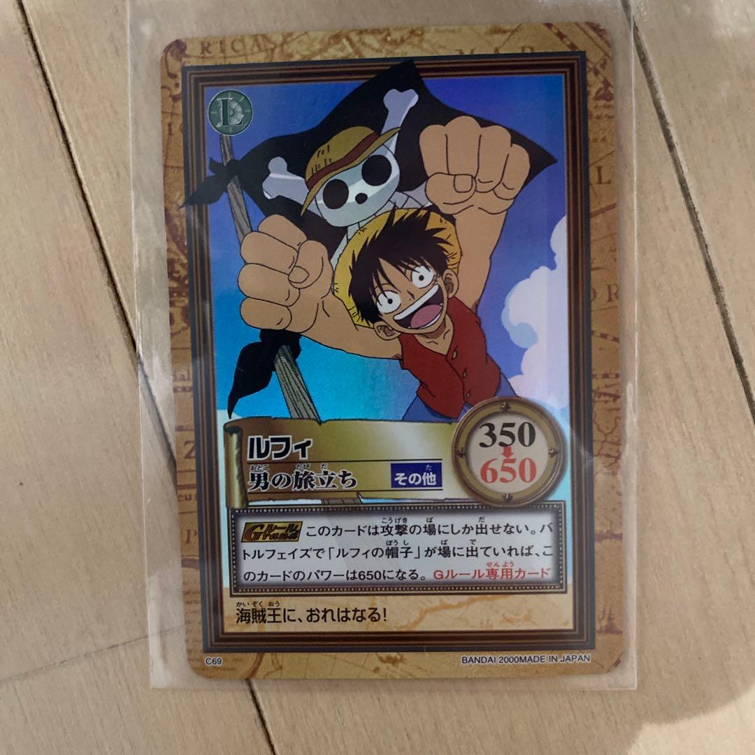 【希少、絶版】ワンピースカード　初期／ルフィ　ハイパーバトル　男の旅立ち