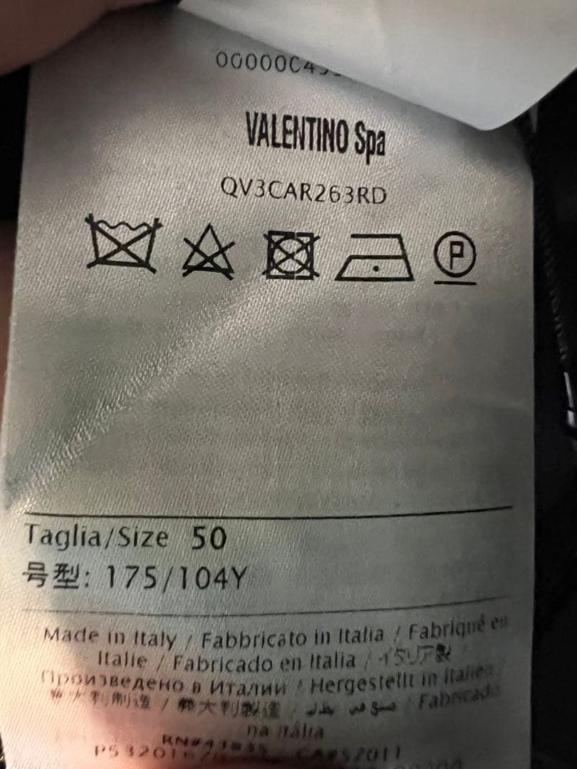 VALENTINO スタッズ チェスターコート