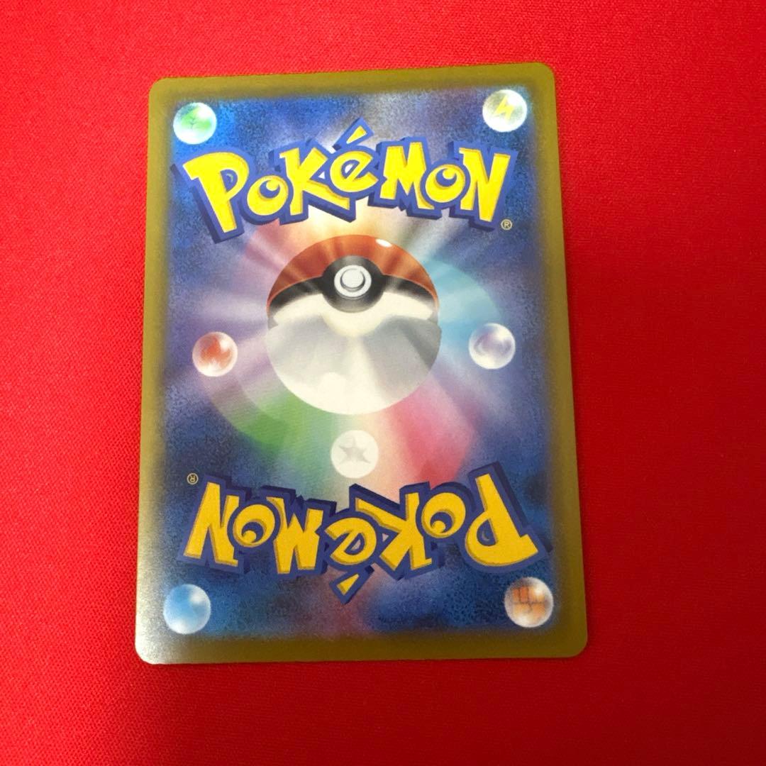 【美品】メガカイリューex MA：中国語箔押しエラー　M2a 232