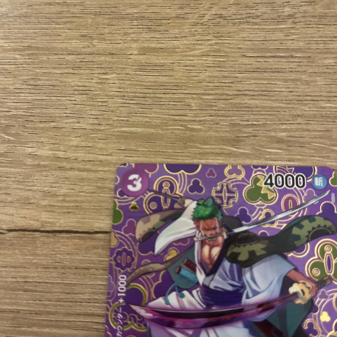 ワンピースカードSPゾロOP05-067