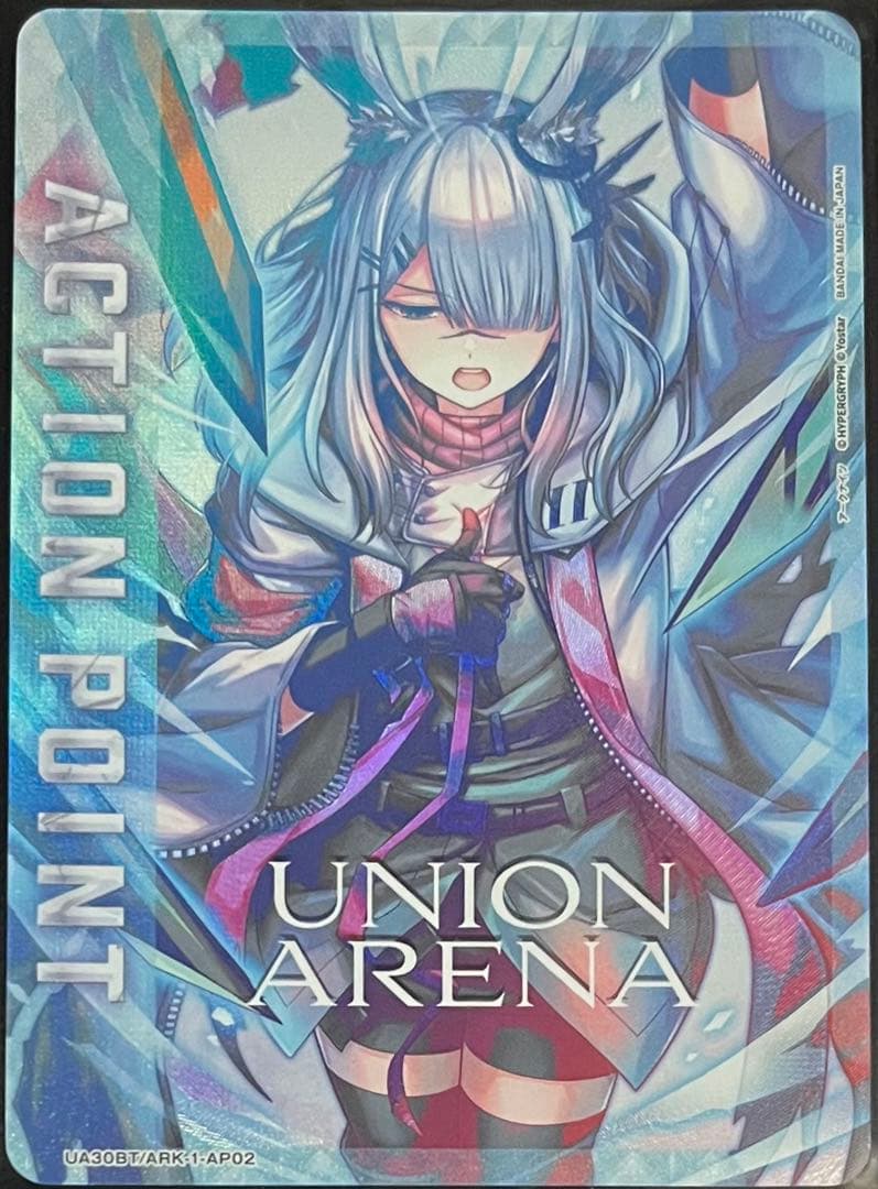 ユニオンアリーナ フロストノヴァ アクションポイント おまけ付(多)