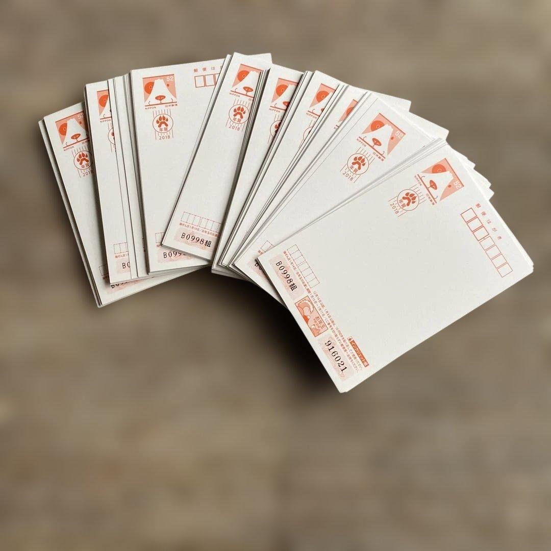 年賀ハガキ　３７3枚