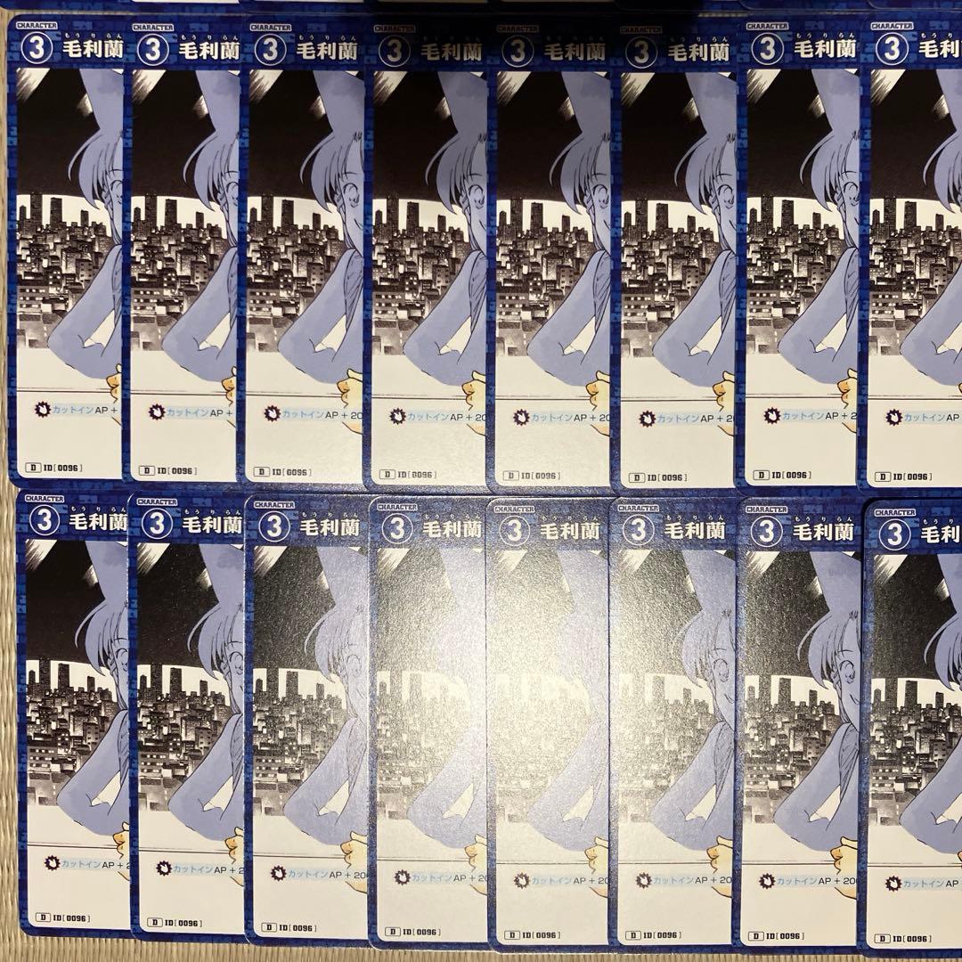 名探偵コナンカードゲーム 毛利蘭カットイン 50枚セット