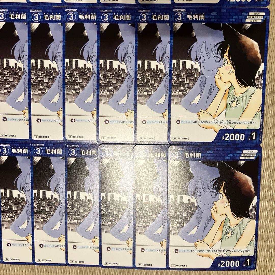 名探偵コナンカードゲーム 毛利蘭カットイン 50枚セット
