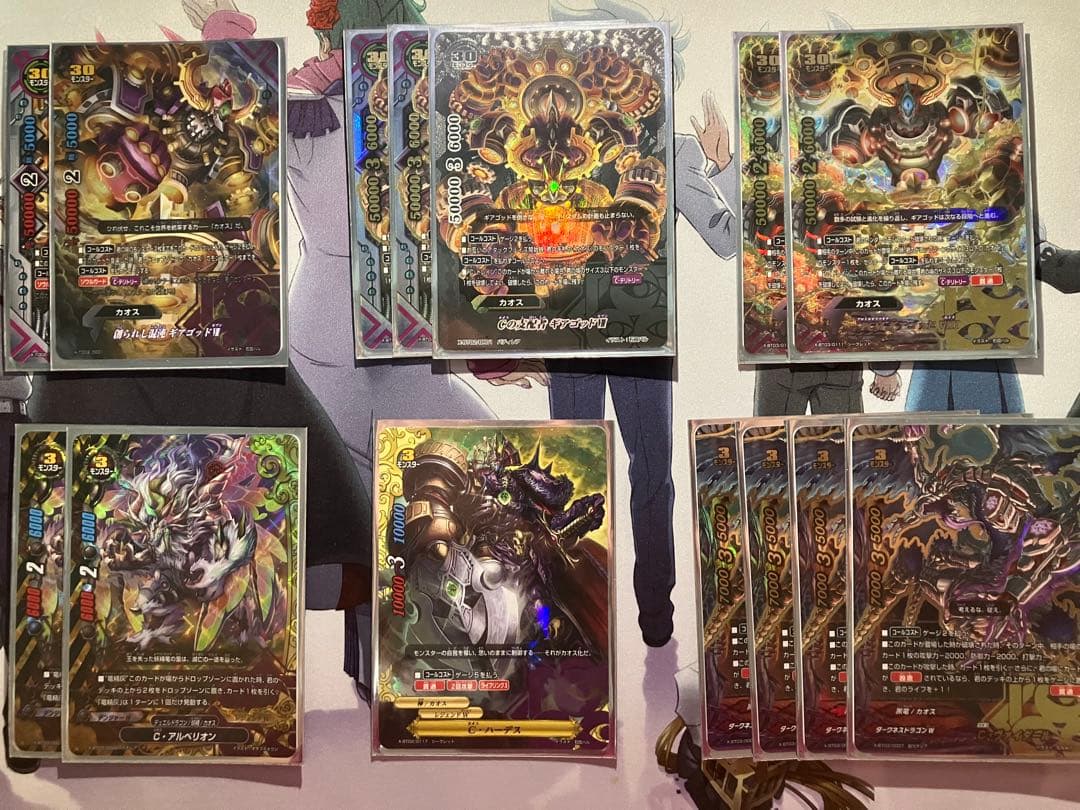 バディファイト　カオスデッキ