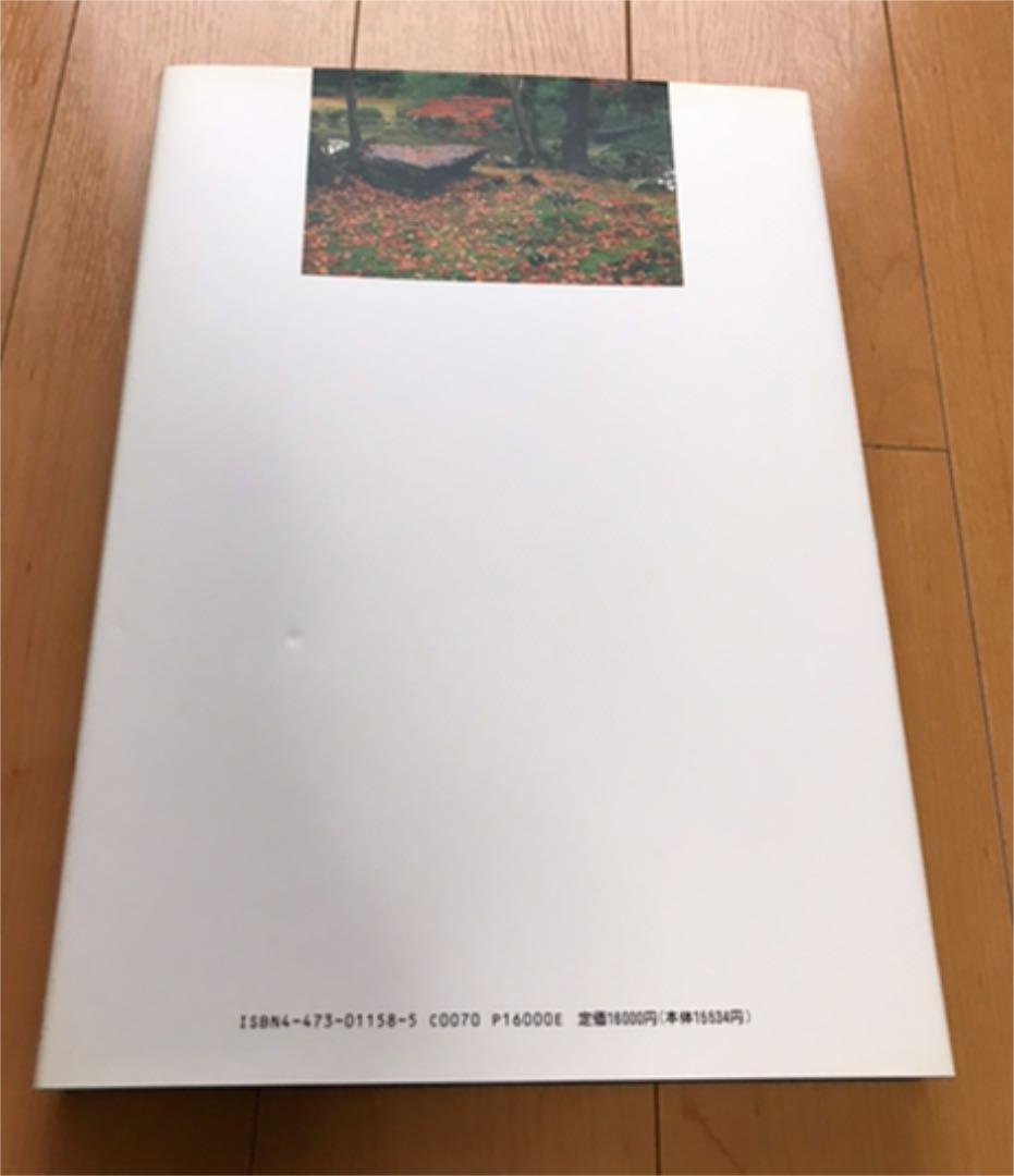 【mo_】植治の庭―小川治兵衛の世界