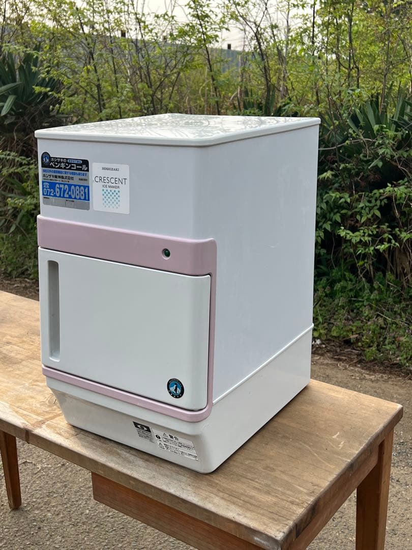 ひまわりん　ホシザキ クレセントアイスメーカー KM-12F 製氷機