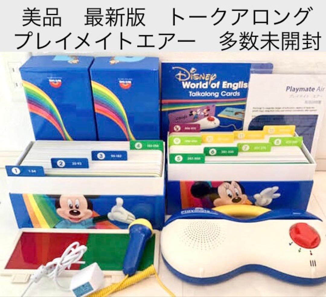 【ツックス】DWE最新版2021年最上位フルセットMTDSGAQLP