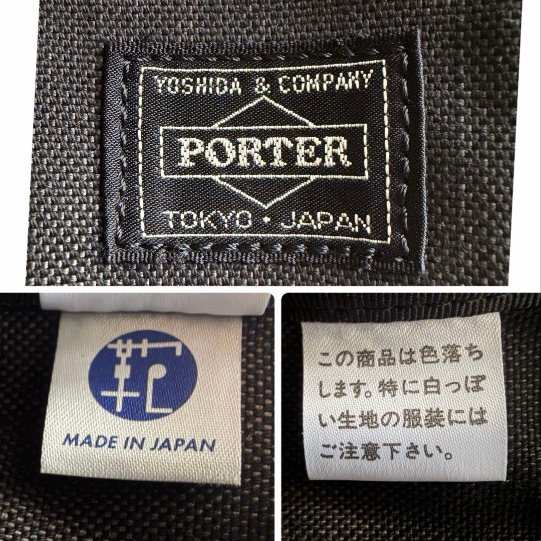 【のぶさま専用】新品同様✨ポーター　スモーキー　メッセンジャー ショルダー