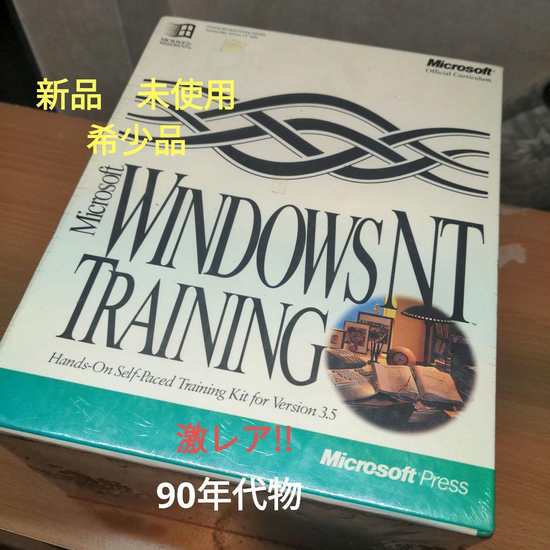 語学・辞書・学習参考書 Microsoft Windows NT Training Kit 3.5