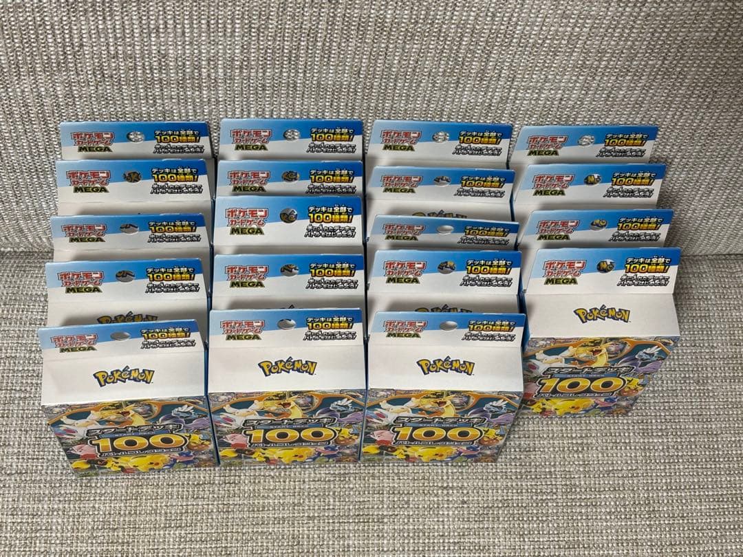 ポケモンカード　スタートデッキ100 未開封　テープ付き