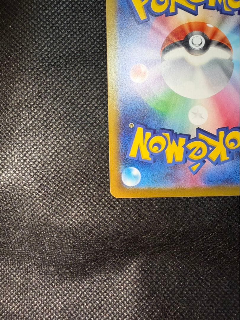 F*Y様 美品　メガジガルデex MUR 拡張パック　ムニキスゼロ