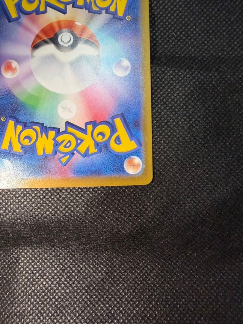 F*Y様 美品　メガジガルデex MUR 拡張パック　ムニキスゼロ