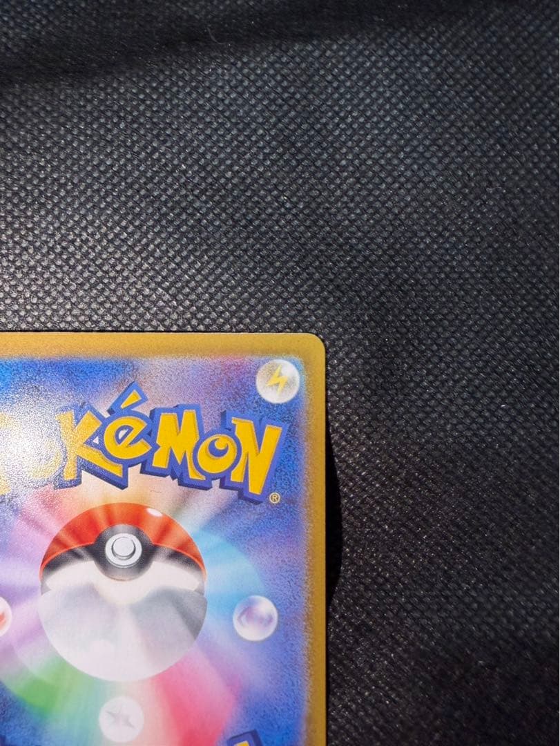 F*Y様 美品　メガジガルデex MUR 拡張パック　ムニキスゼロ