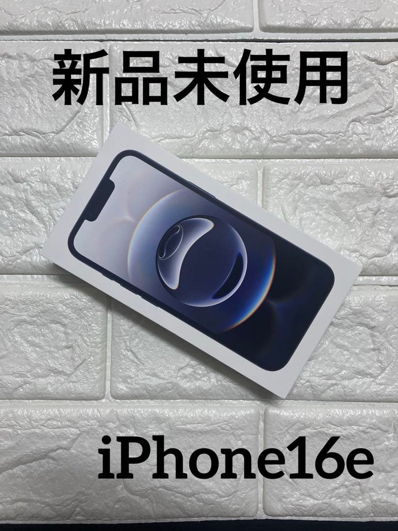 Apple iPhone 16e 本体　ブラック