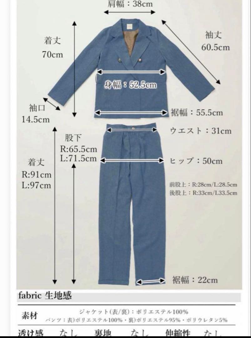 ⭐︎新品⭐︎サンドレスムーン　sandlessmoon セットアップ