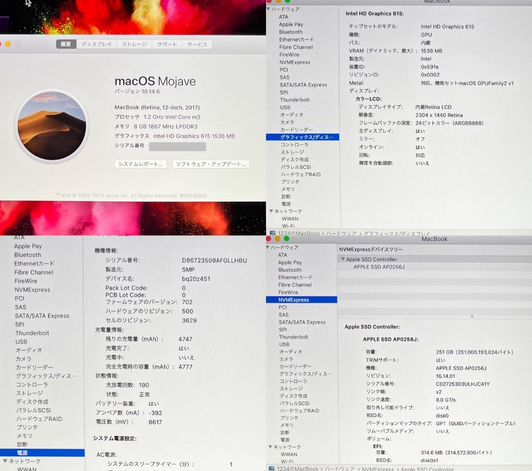 MacBook （12-inch,2017年モデル）cs6, Office