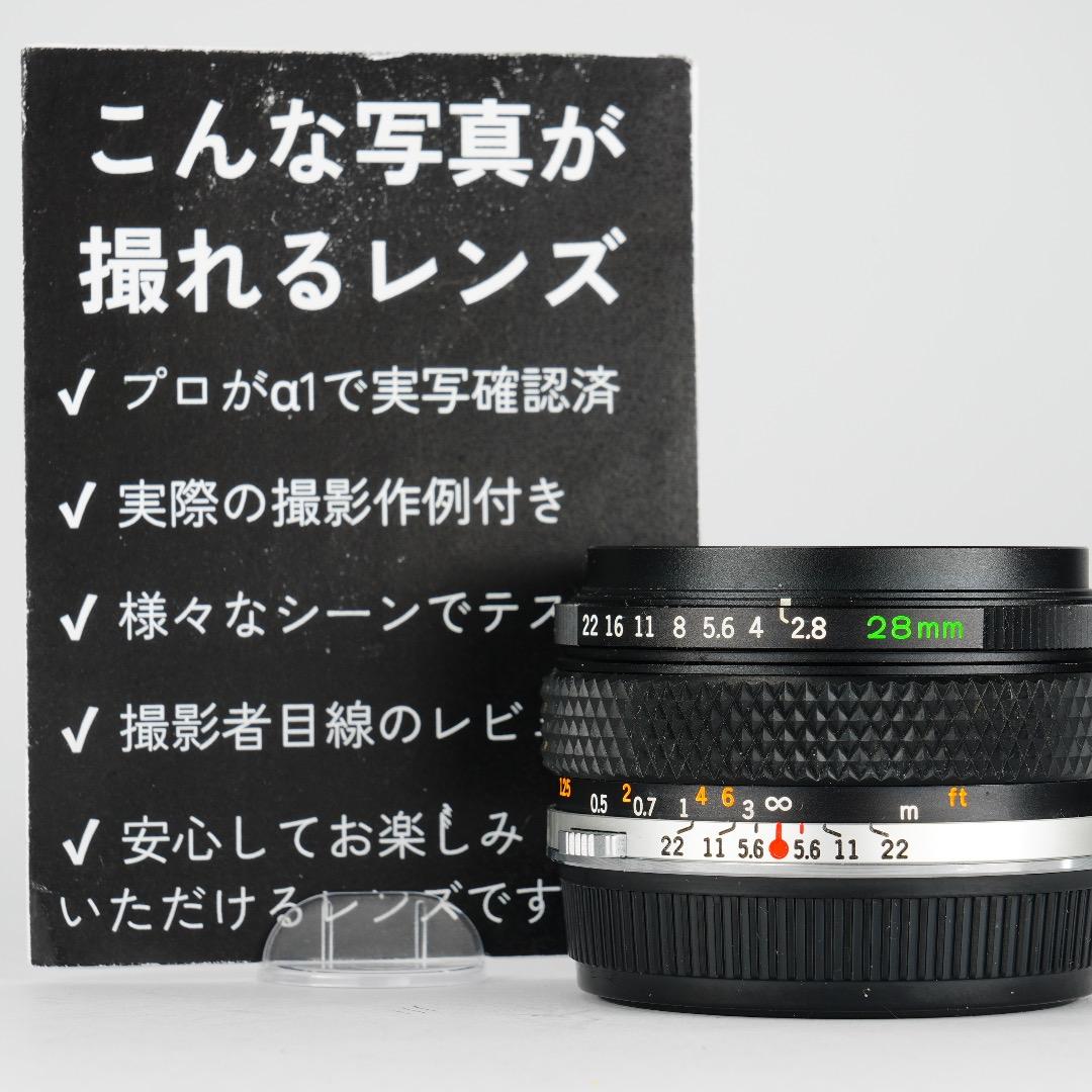 【整備＆テスト】オリンパス Zuiko auto-w 28mm F2.8 874