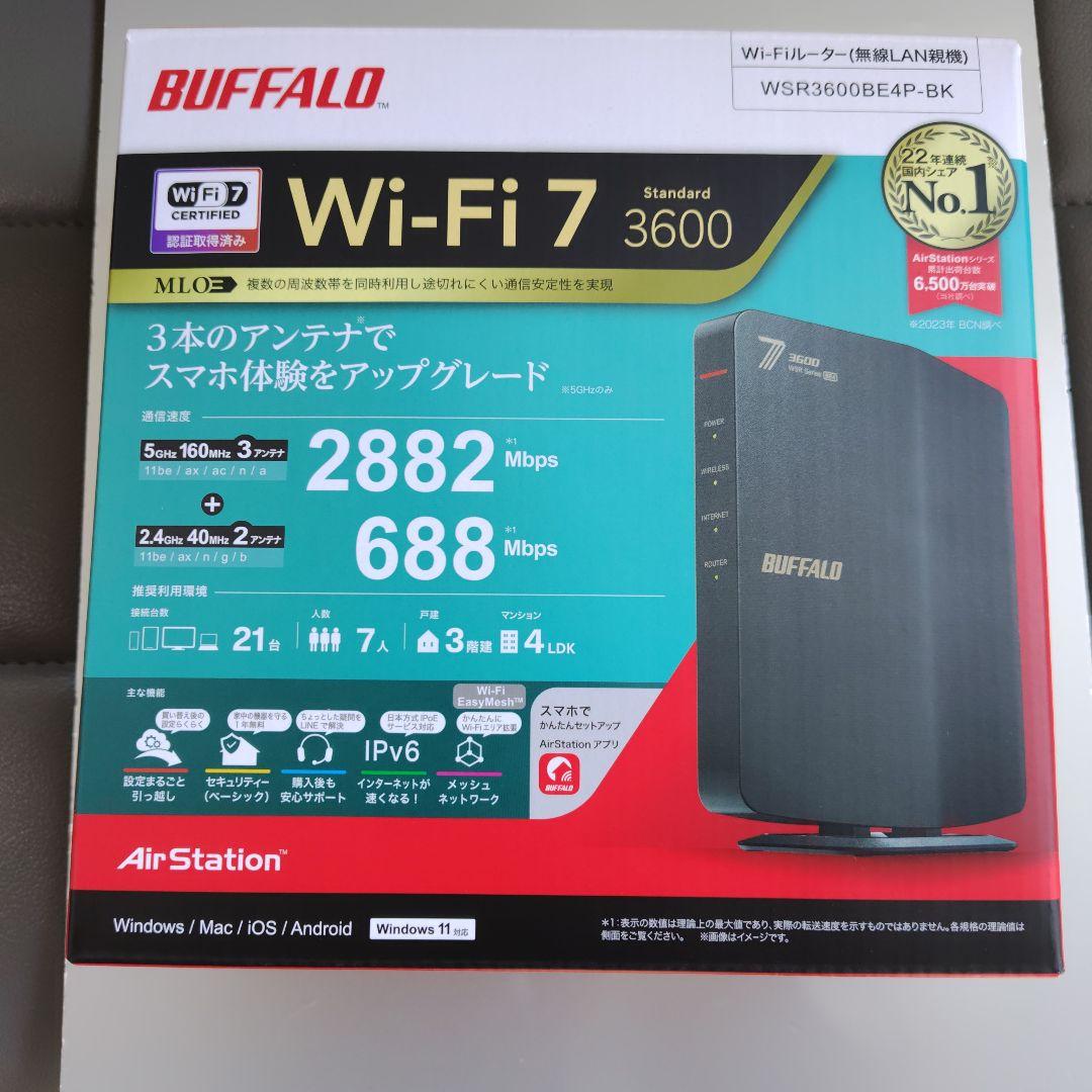 BUFFALO WSR3600BE4P-BK Wi-Fi 7 ルーター