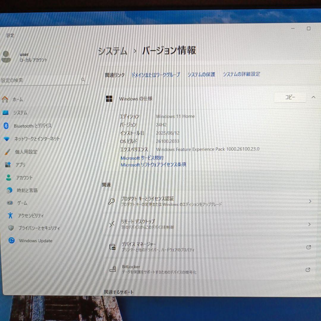 ASUS Vivo AiOデV230IC 23型デスクトップWindows11