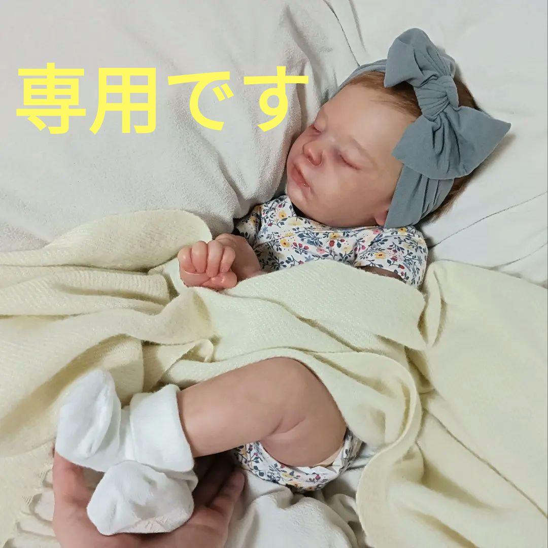 専用リボーンドール（新生児サイズ）