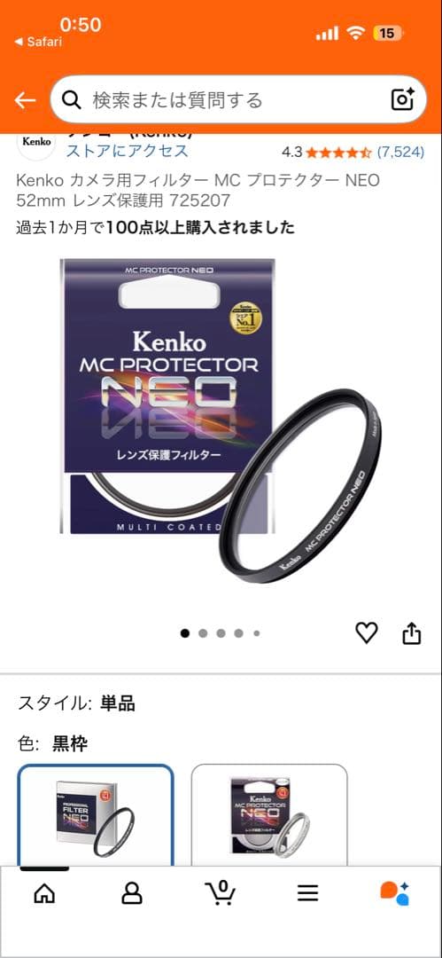 Viltrox AF 56mm F1.4 ニコンZマウント