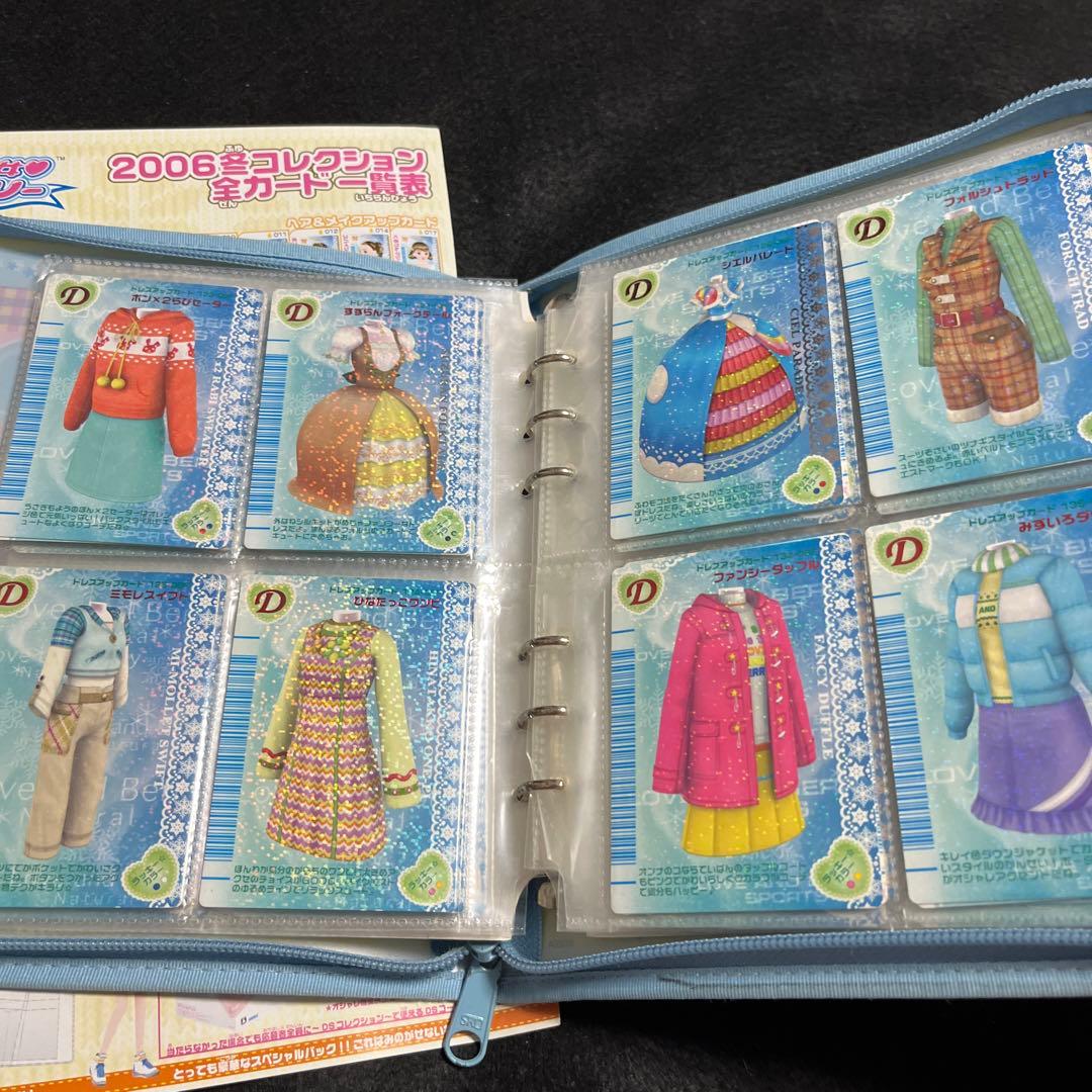 オシャレ魔女　ラブandベリー　2006 冬コレクション