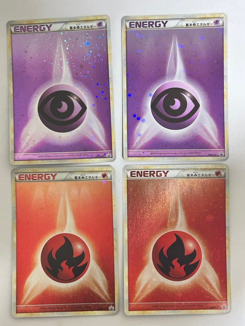 ゴン　ブリザードエネルギー炎・超各2枚