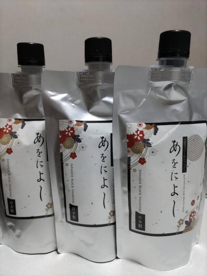 あをにょし 白髪染め 250g 3個セット