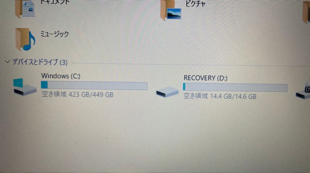 HP Laptop 15-bw0xx 17年式　メモリ4GB ノート　パソコン