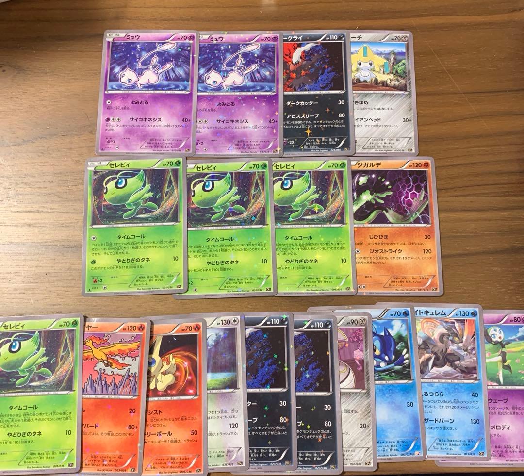 ミュウ 他　幻·伝説ドリームキラコレクション まとめ18枚セット