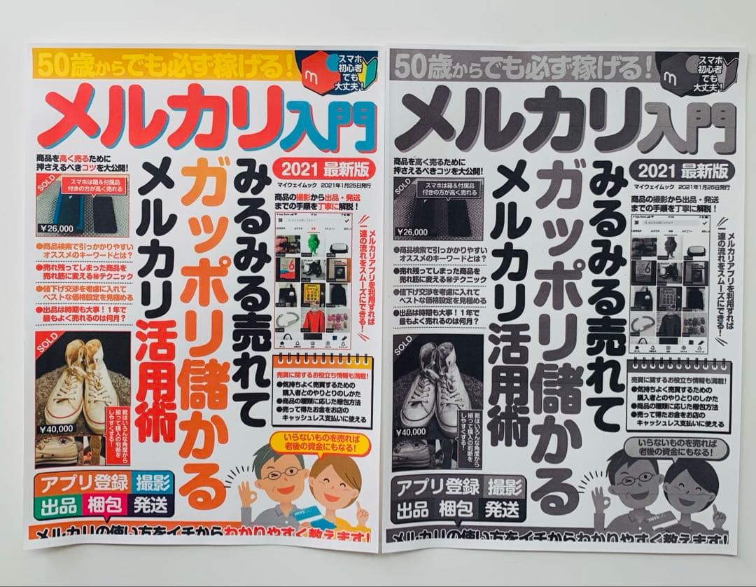 Canon インクジェットプリンター TS8530