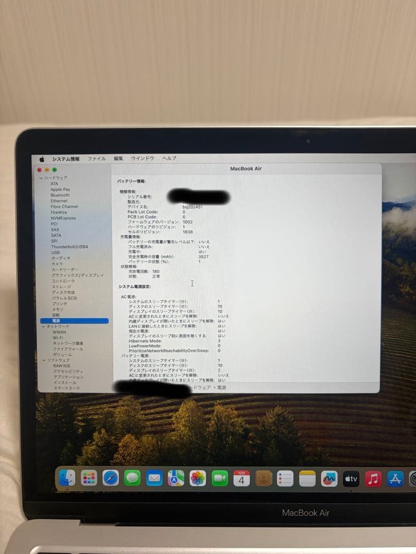 Apple MacBook Air 13.3インチ Intel Core i3