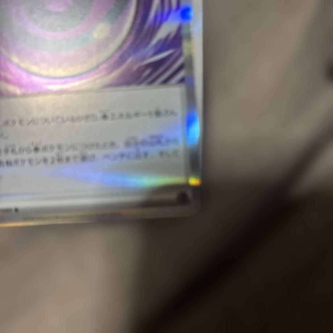 ダークエネルギー ホロ 073/073