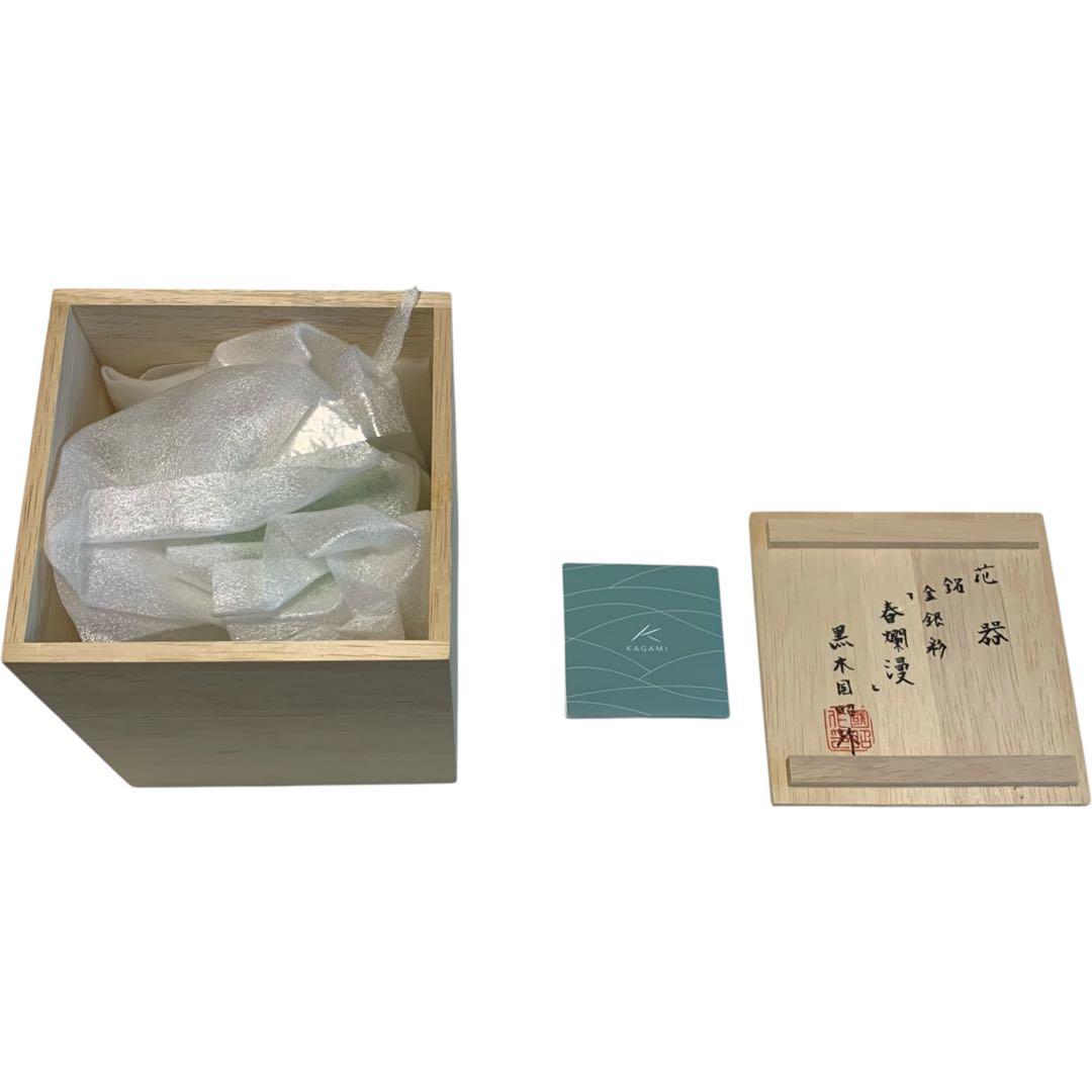 【新品未使用】黒木国昭 花器 金銀彩 春爛漫
