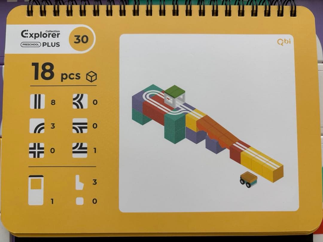 Qbi Magnetic Cubes キュービーアイ　知育玩具