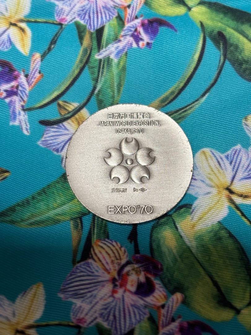 銀製　EXPO70 銀メダル　造幣局　シルバー　万博925/1000